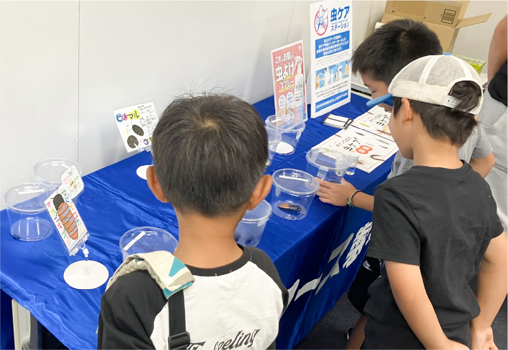 害虫のひみつとふしぎスタンプラリー